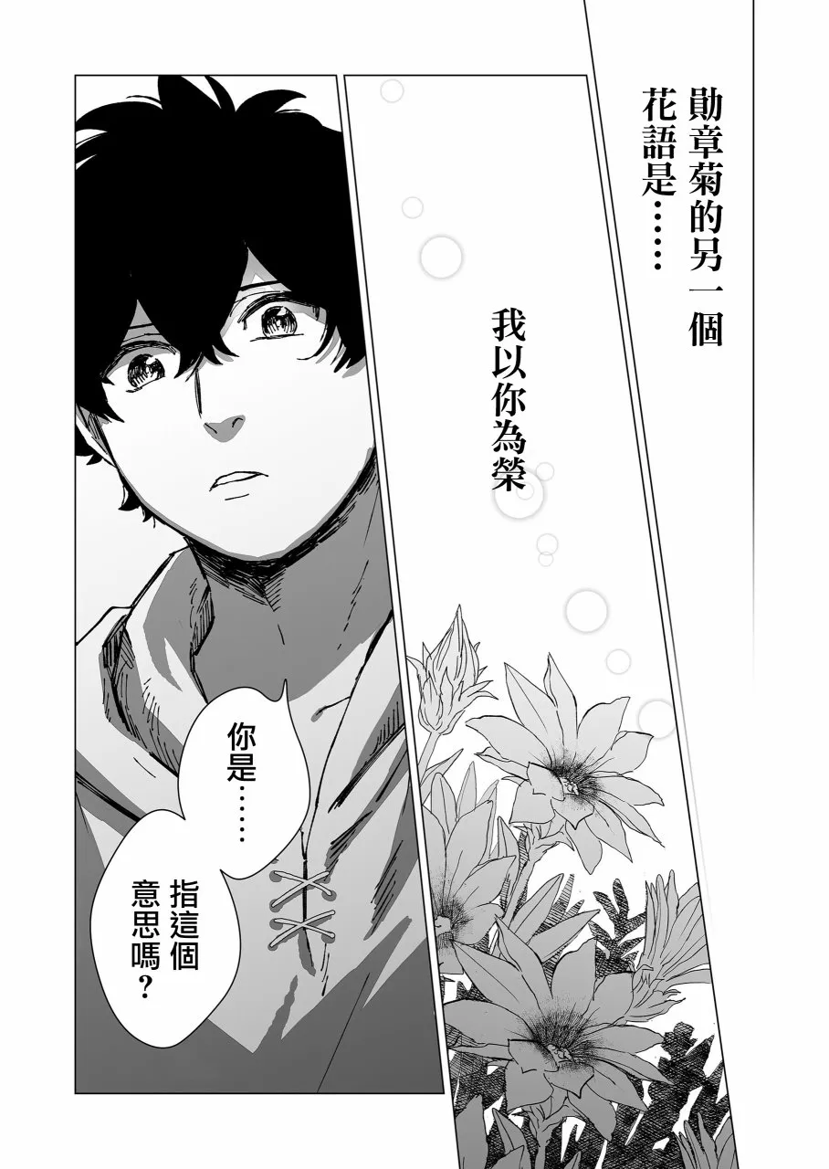 第9话 第15页