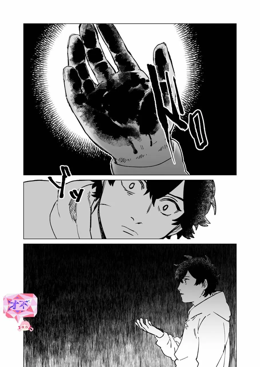 第11话 第16页