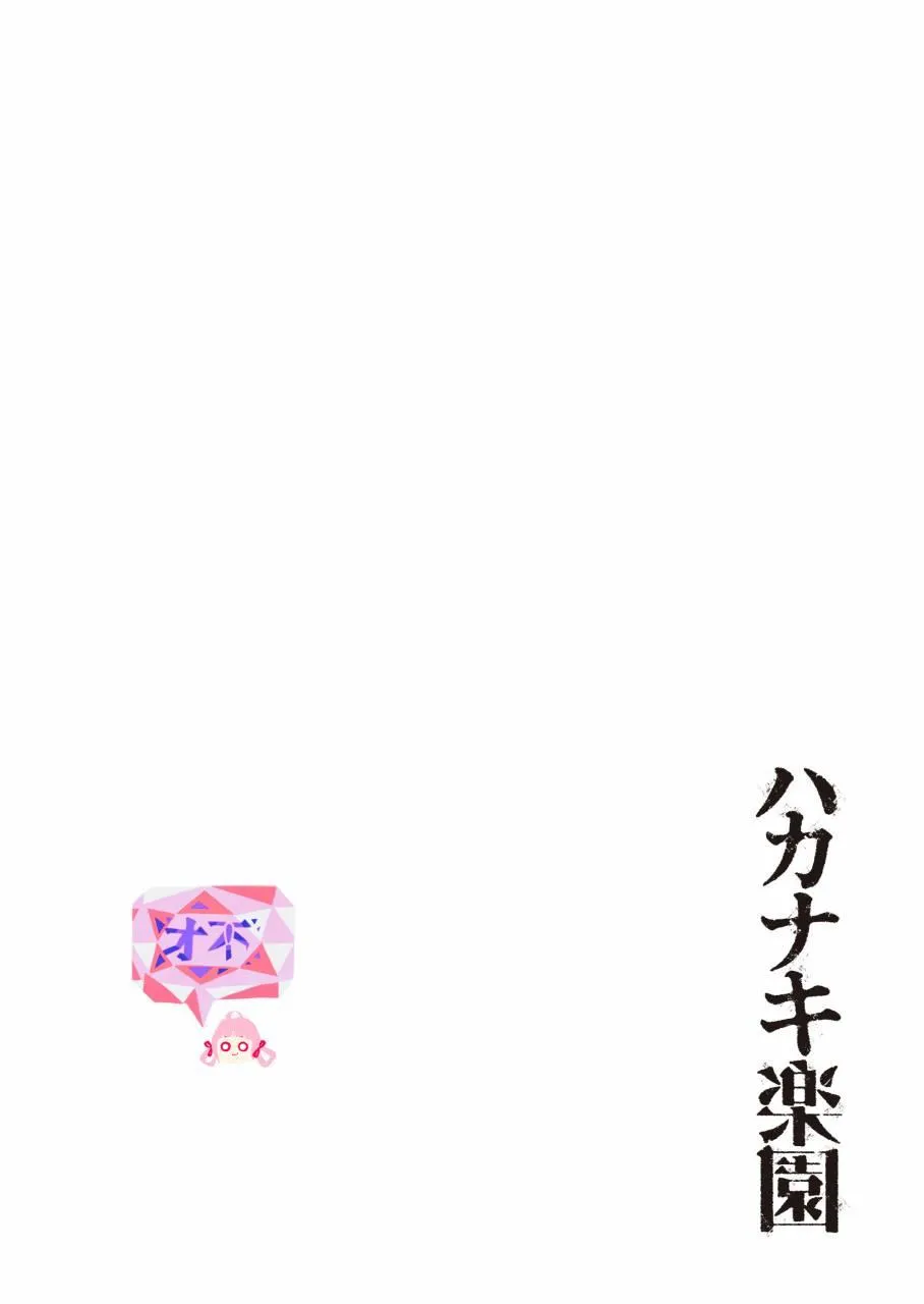 第11话 第18页
