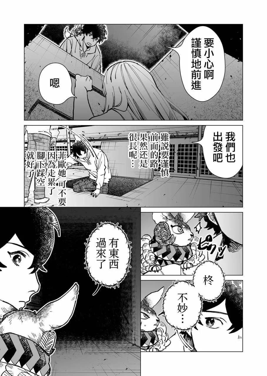 第15话 第11页