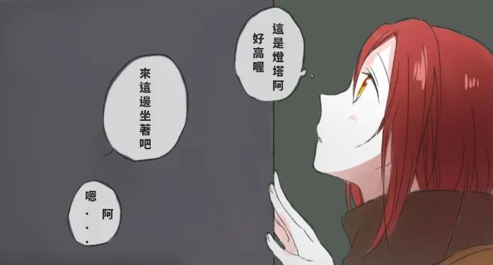 第1话 第9页
