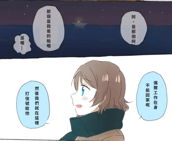 第1话 第15页