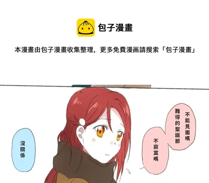 第1话 第16页