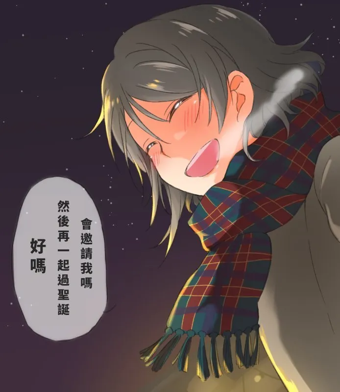 第1话 第20页
