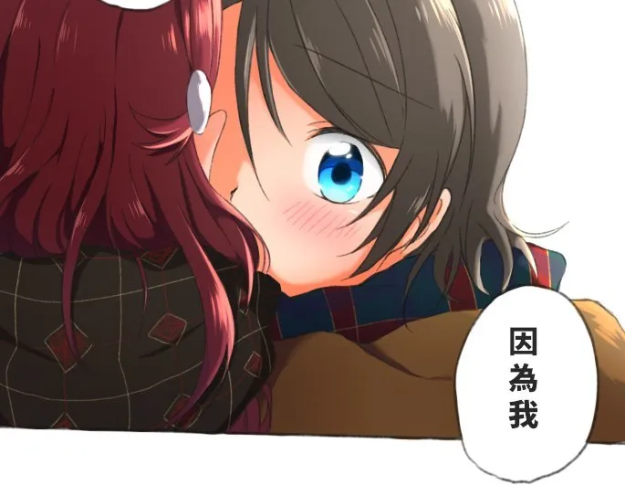 第1话 第23页