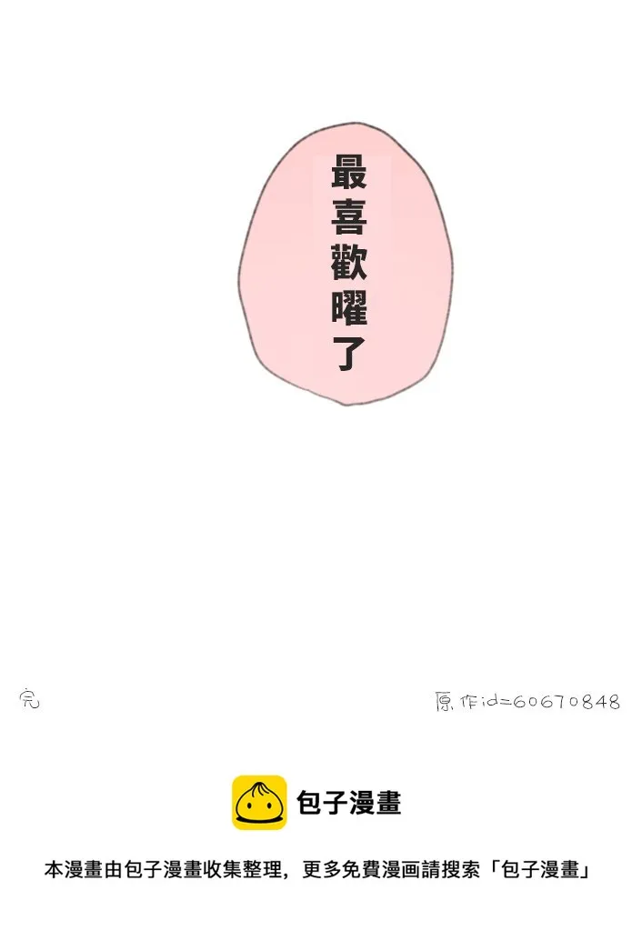 第1话 第24页