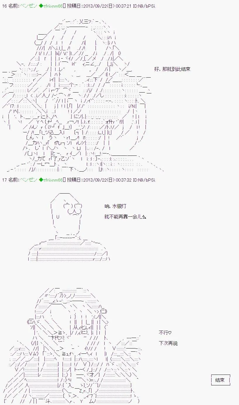 第1话 第4页