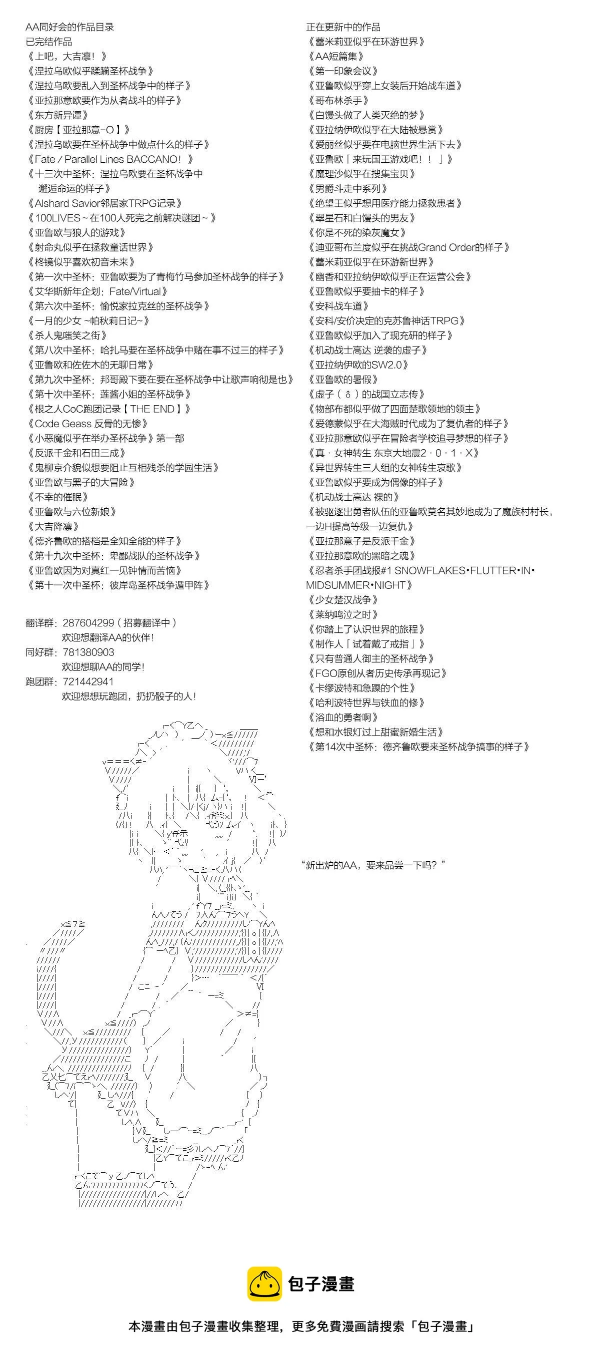 第1话 第5页