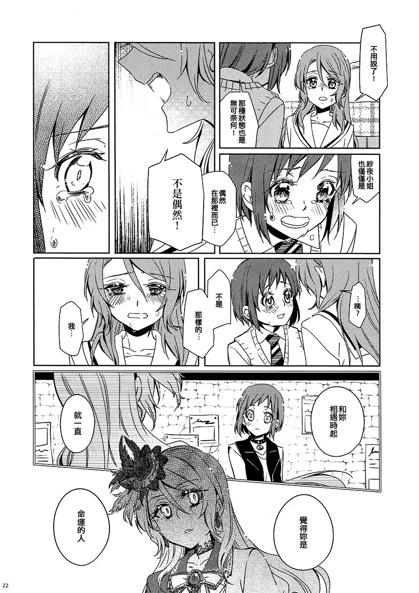 第1话 第22页
