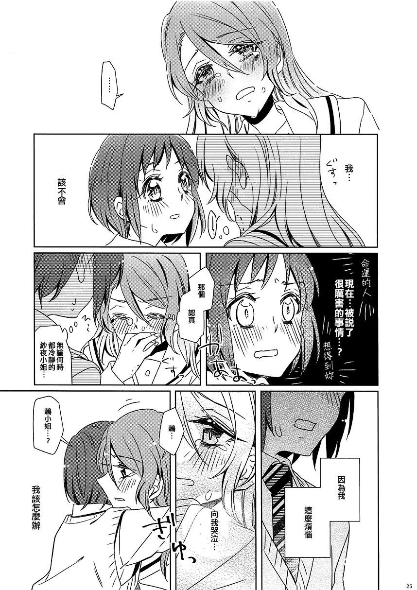 第1话 第25页