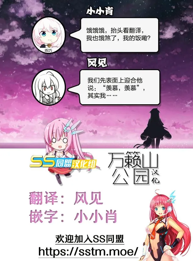第02话 第15页