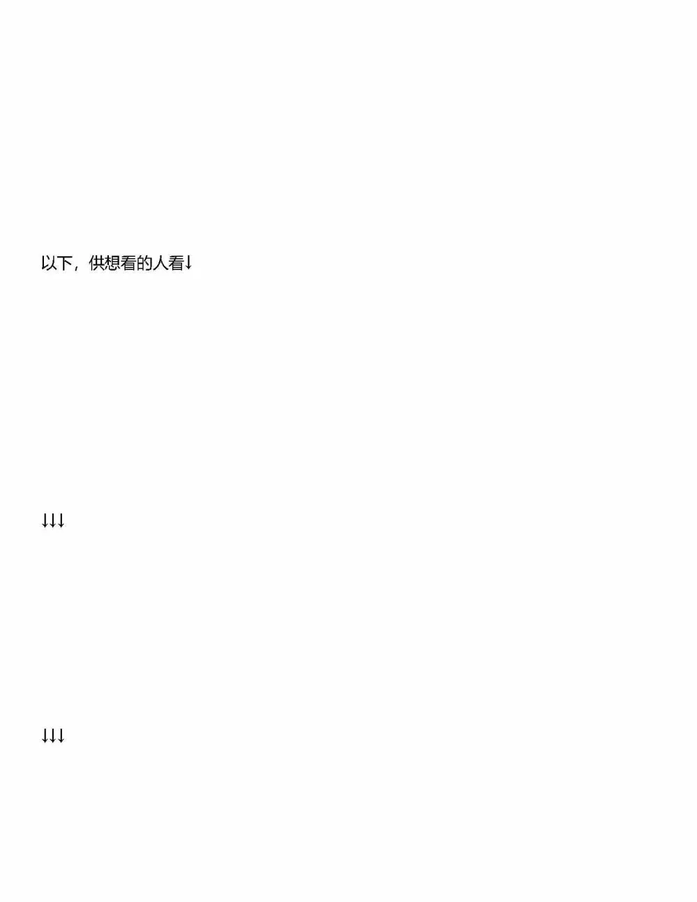 第01话设定  第4页