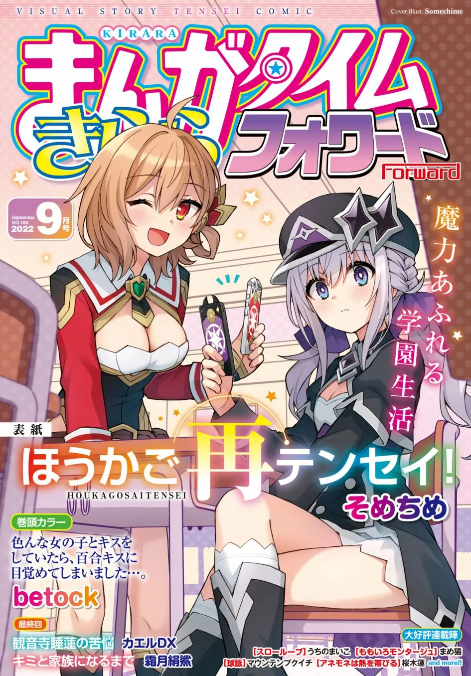 第7话  第1页