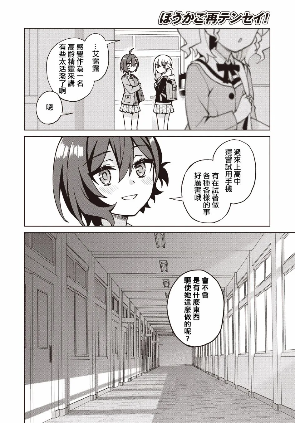 第7话  第15页