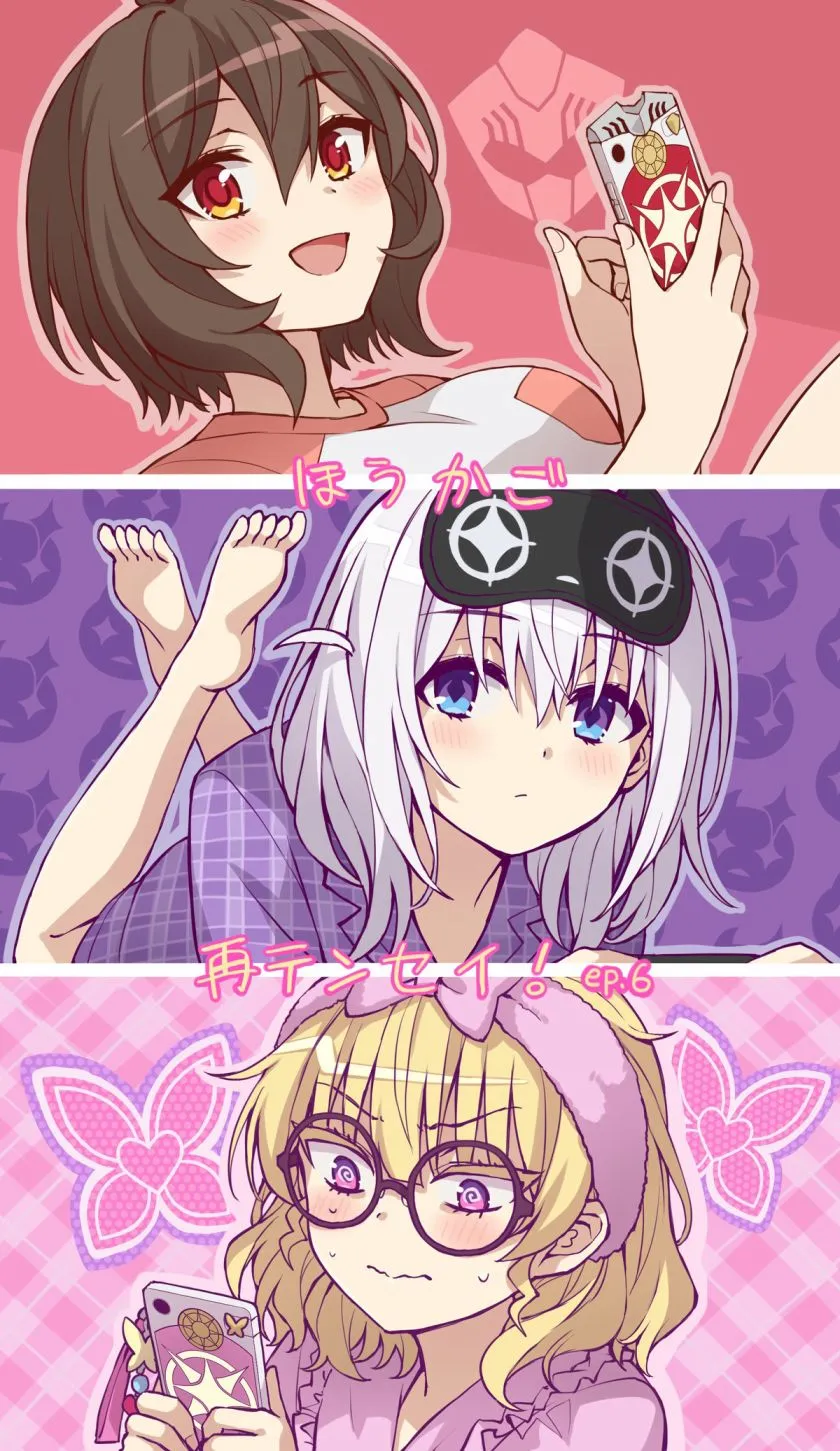 06话设定  第3页