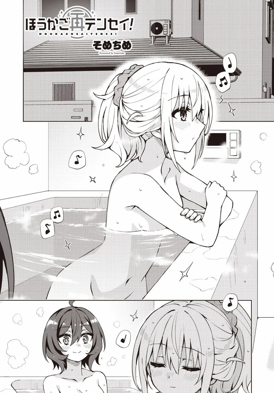 第6话  第1页