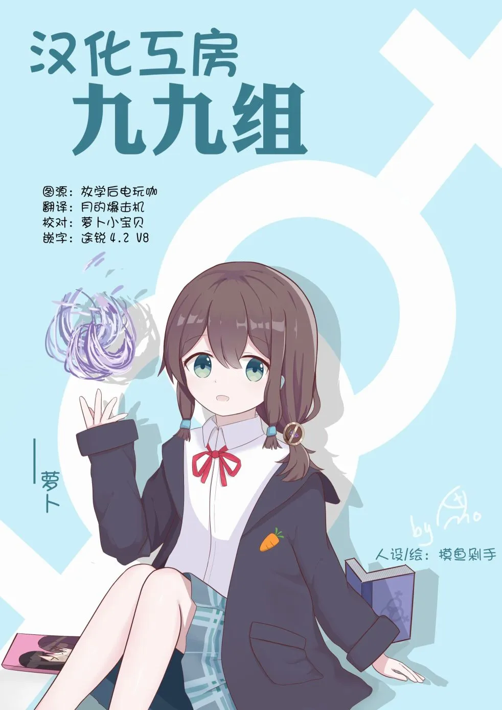 第6话  第18页
