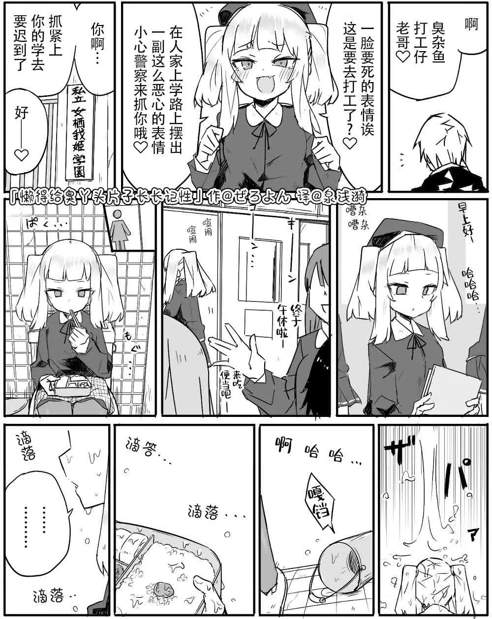 1话 第1页