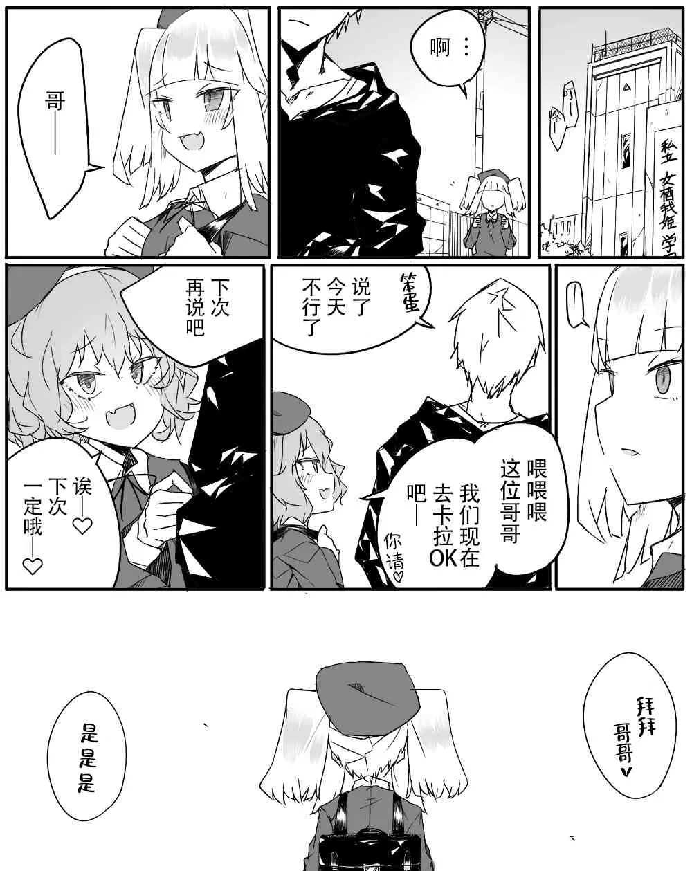 1话 第4页