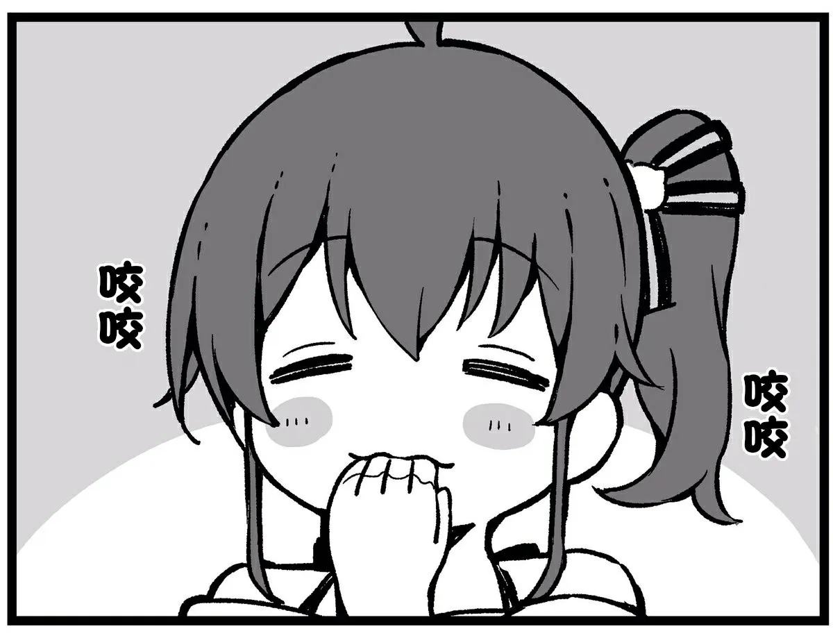 夏哥篇 第3页