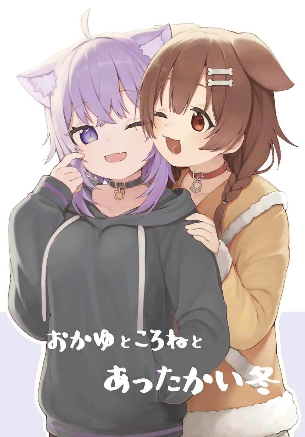 第4话 第1页