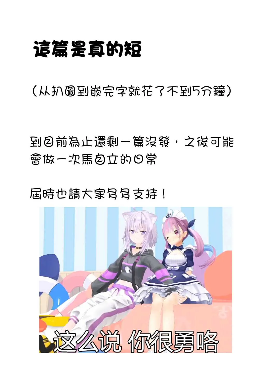 第2话 第2页