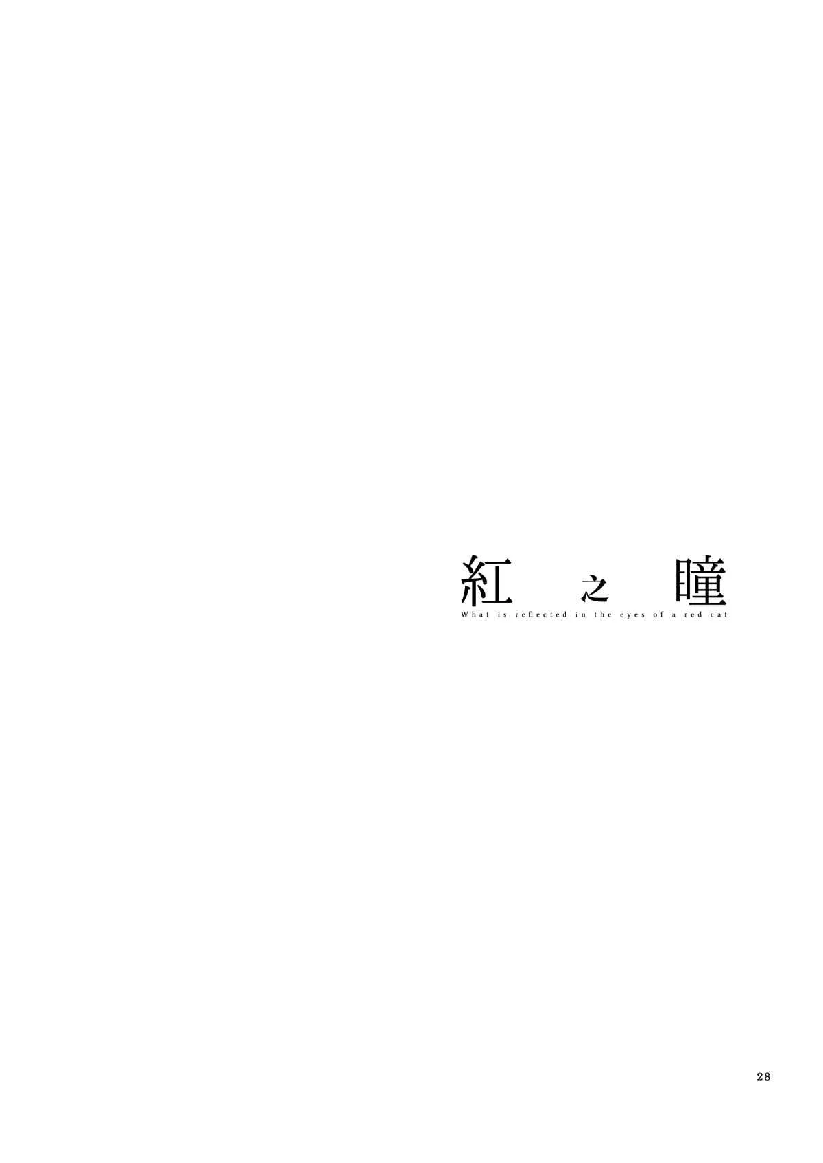 第1话 第27页