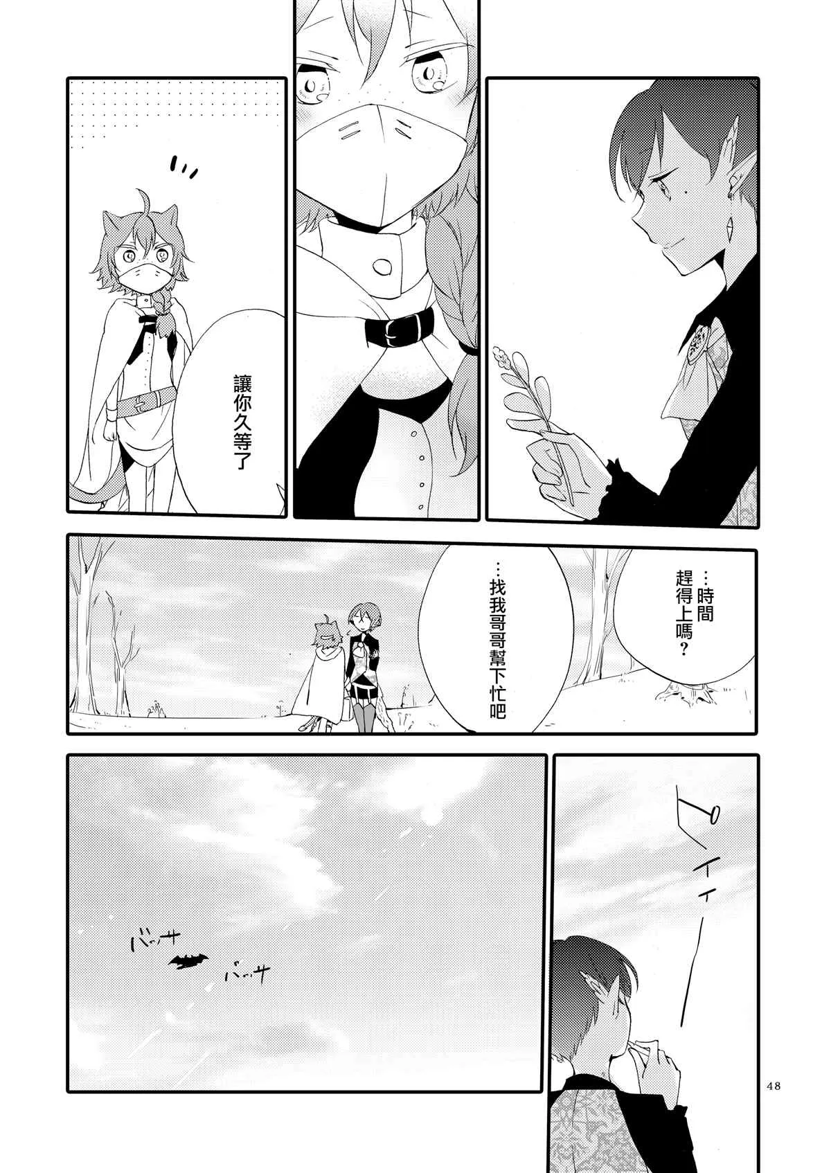 第1话 第48页