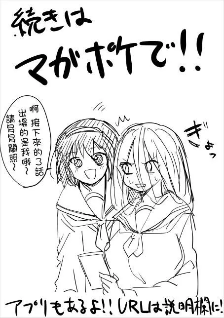 番外（1） 第2页