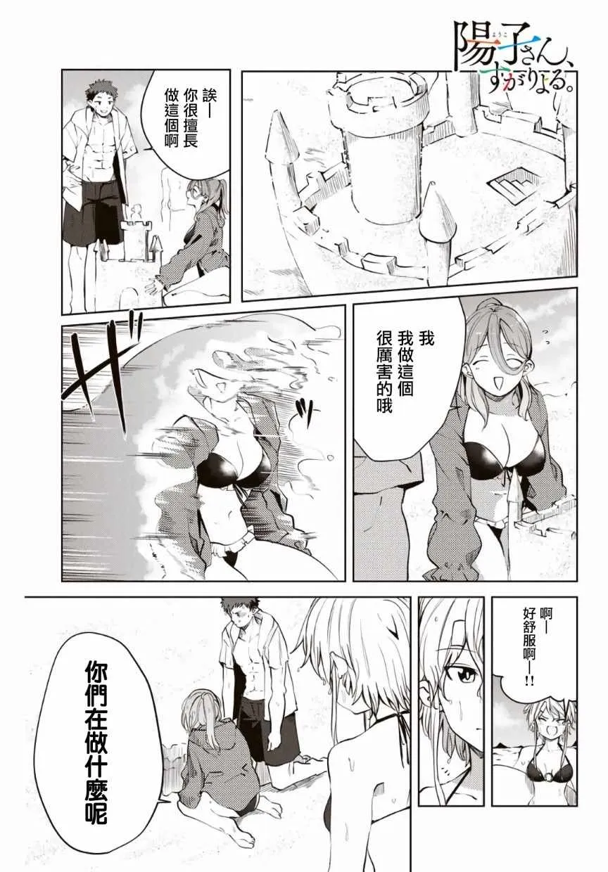 第44话 第1页