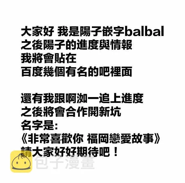 第44话 第10页