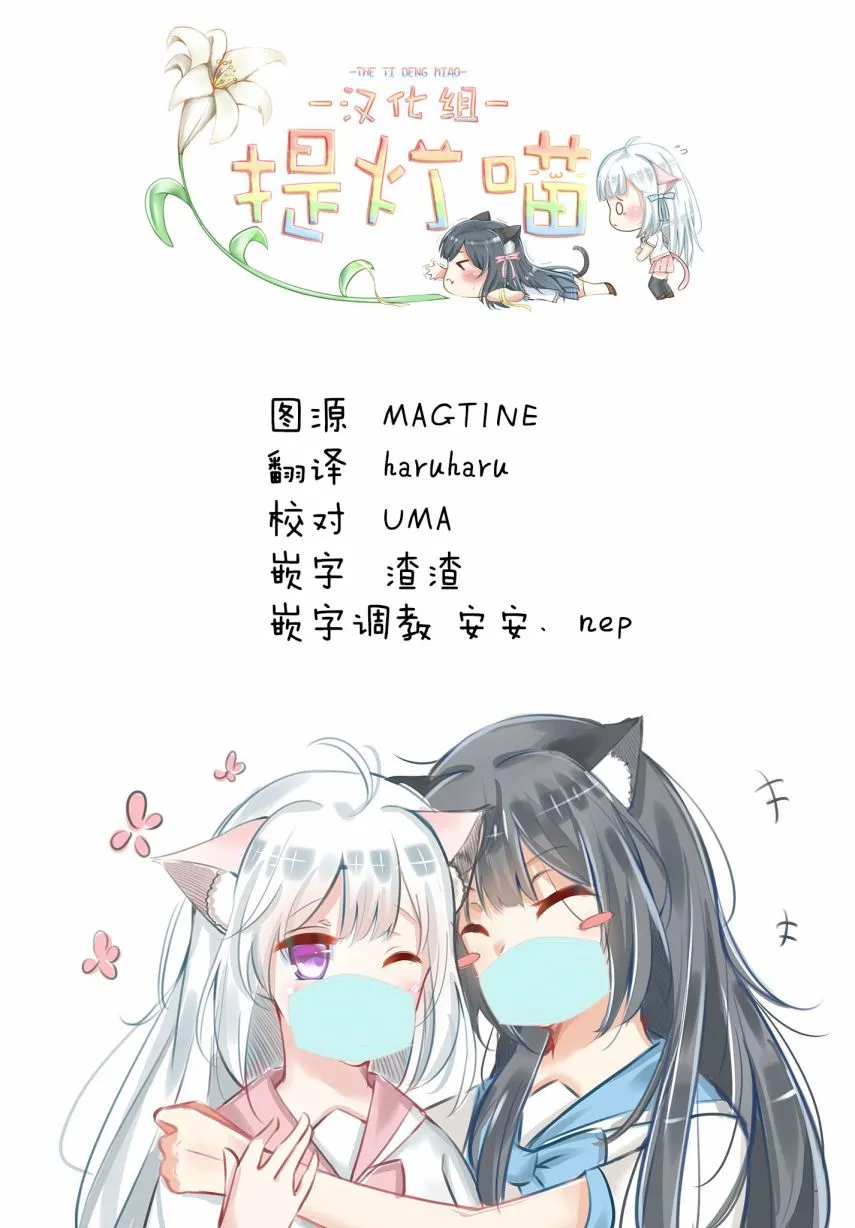 第24话 第10页
