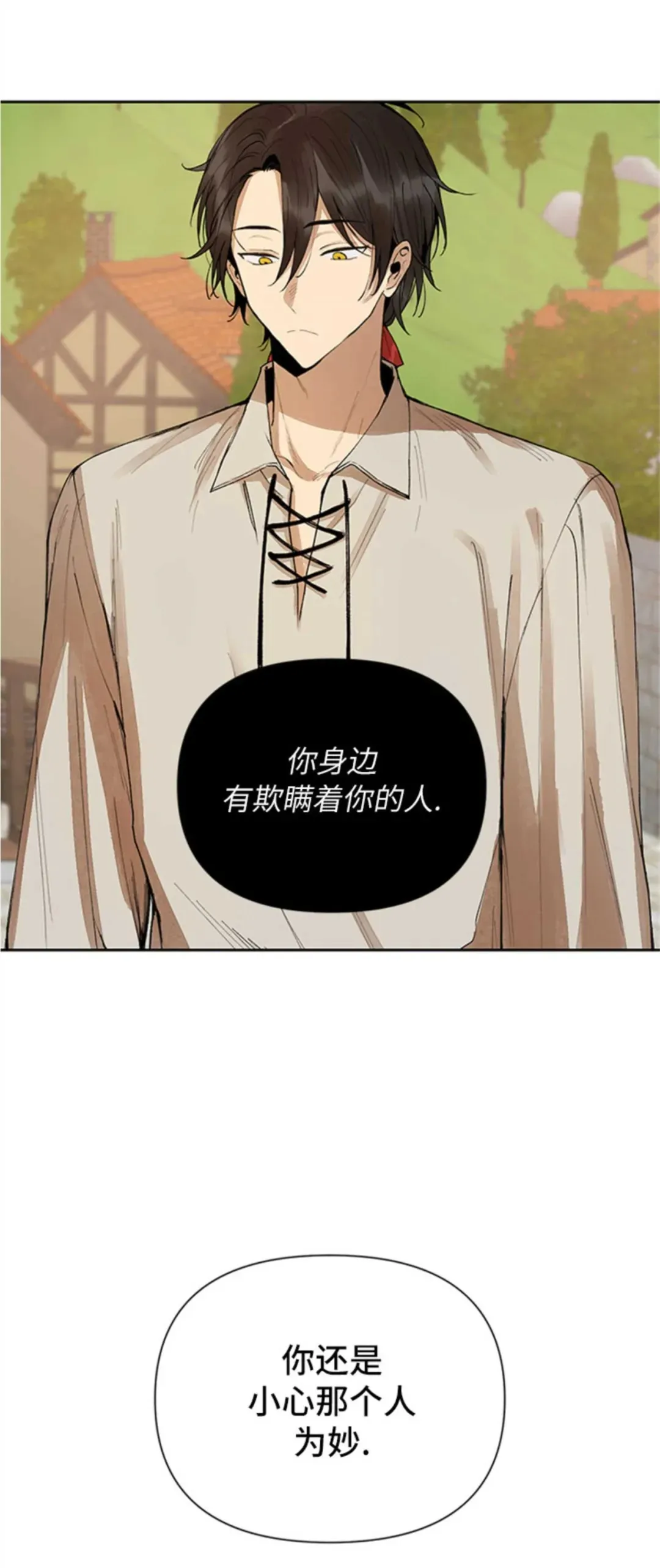 第1话 第7页