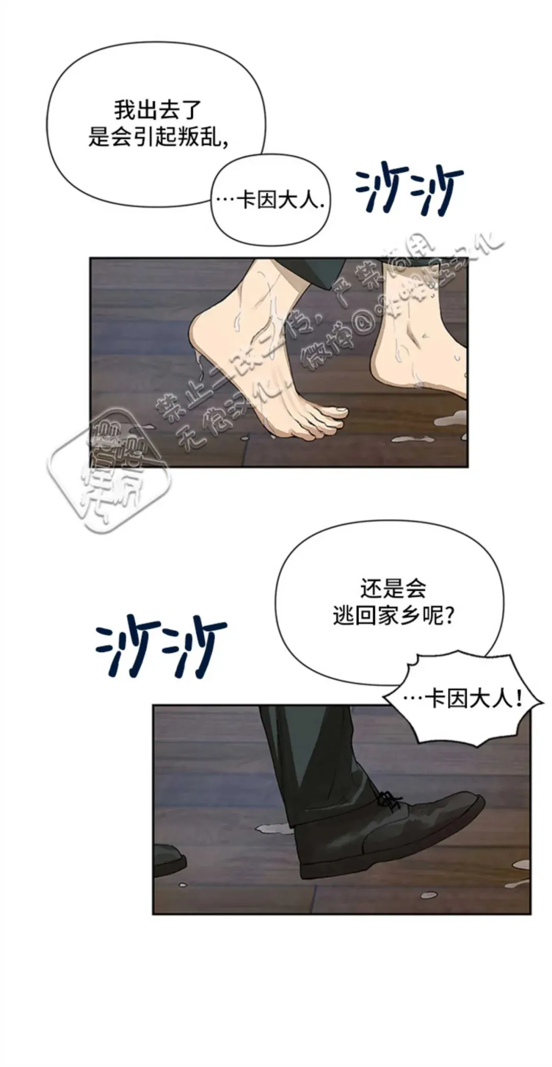 第1话 第15页