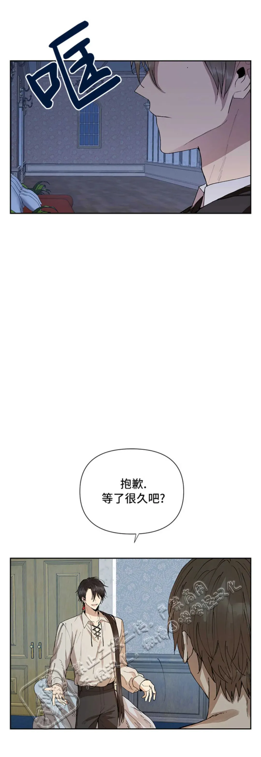 第1话 第17页