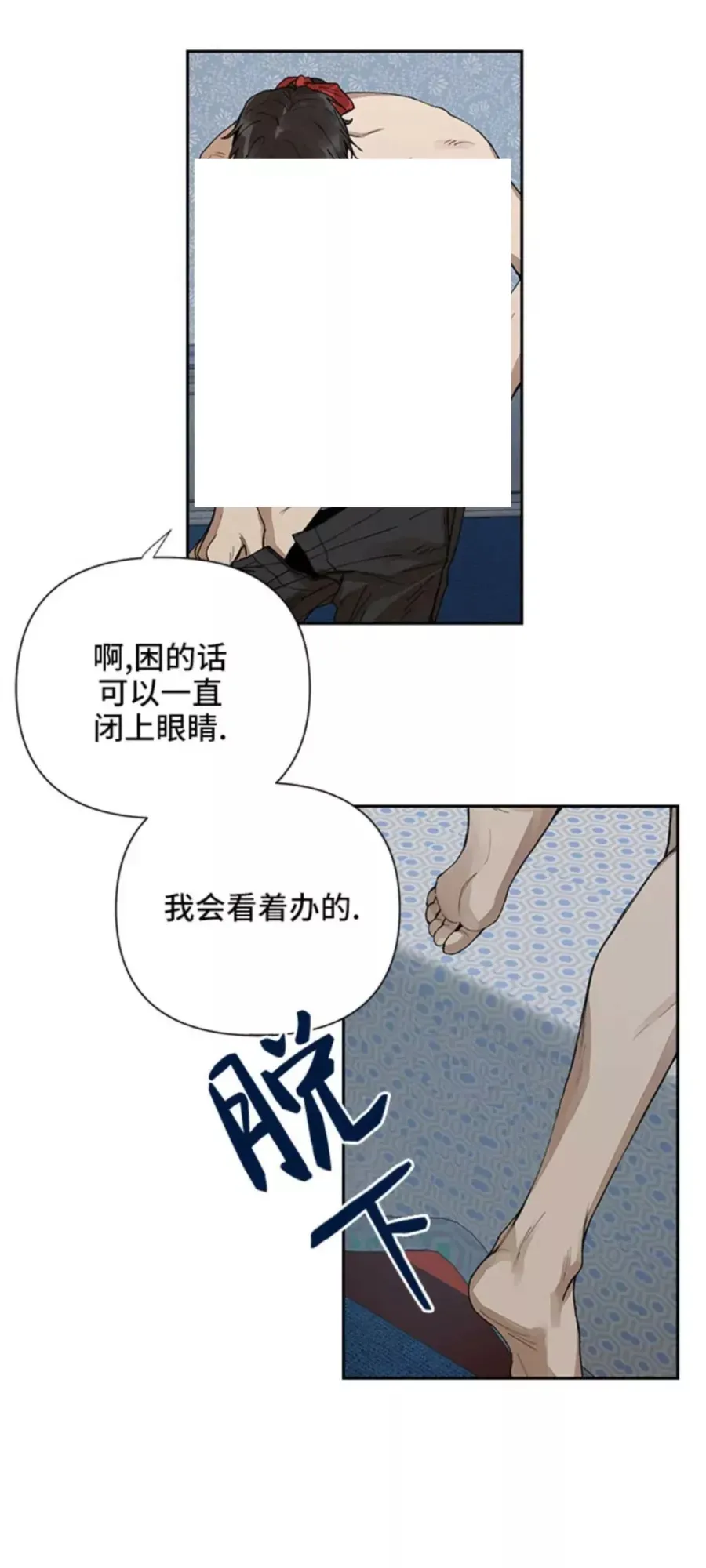 第1话 第19页