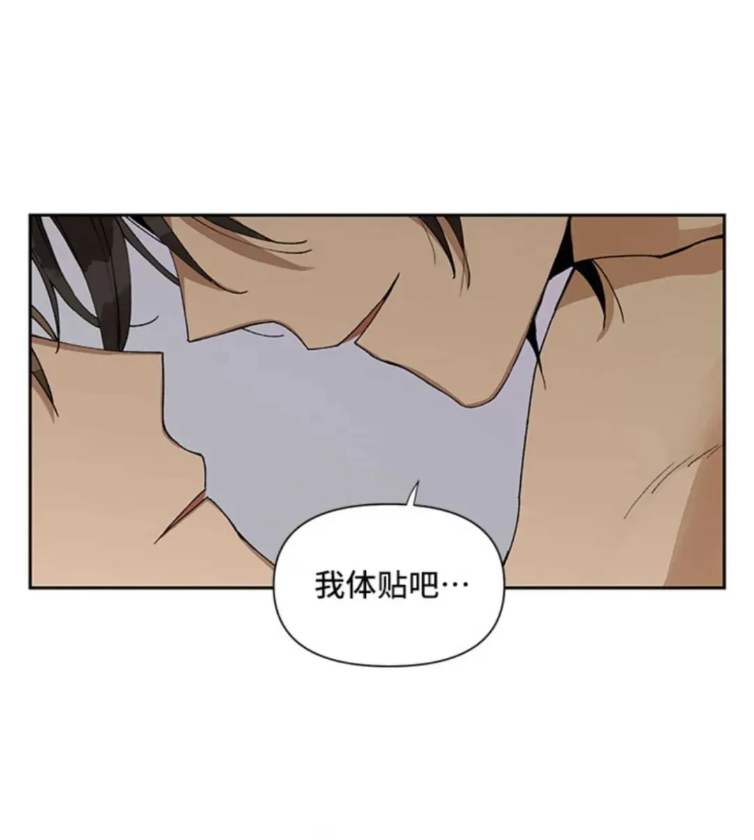 第1话 第20页