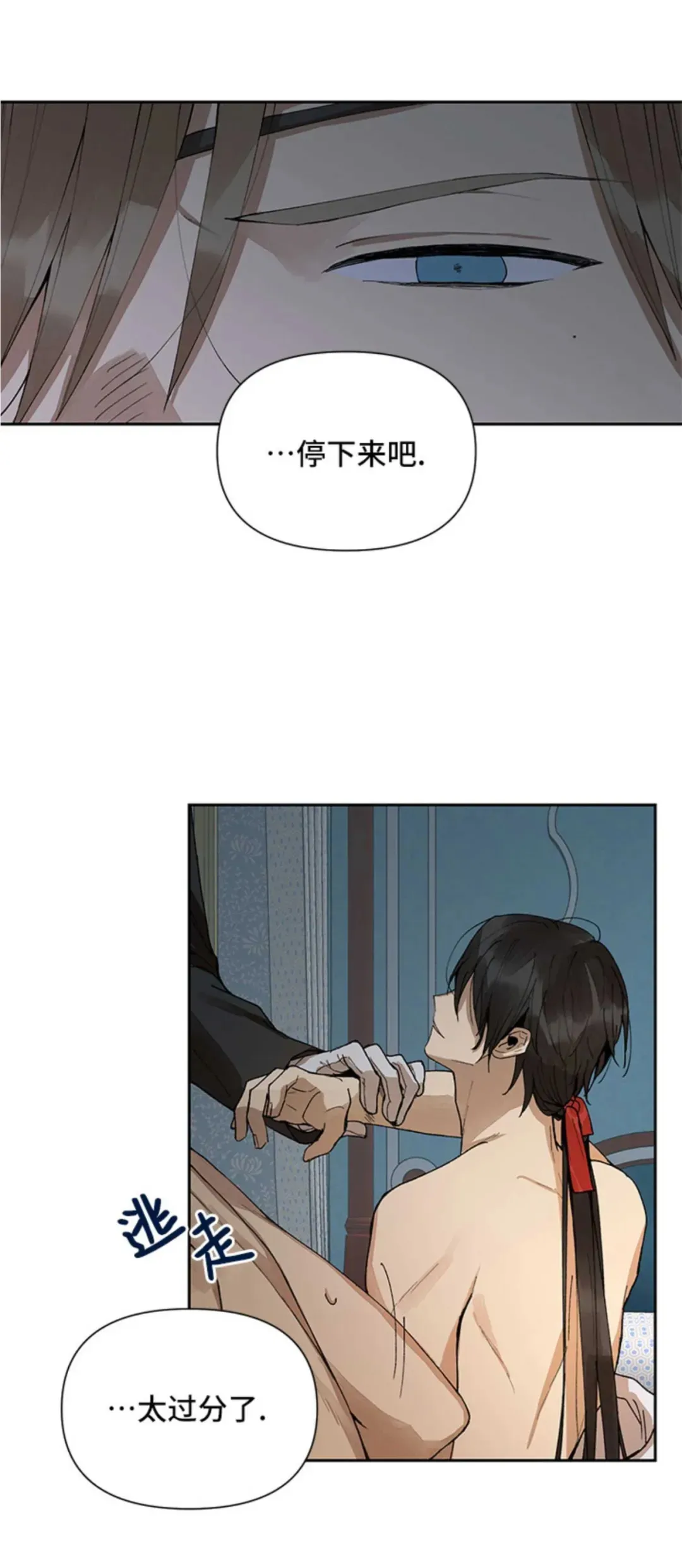第1话 第22页