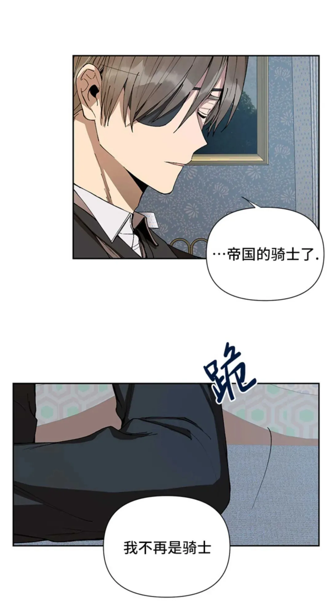 第1话 第24页
