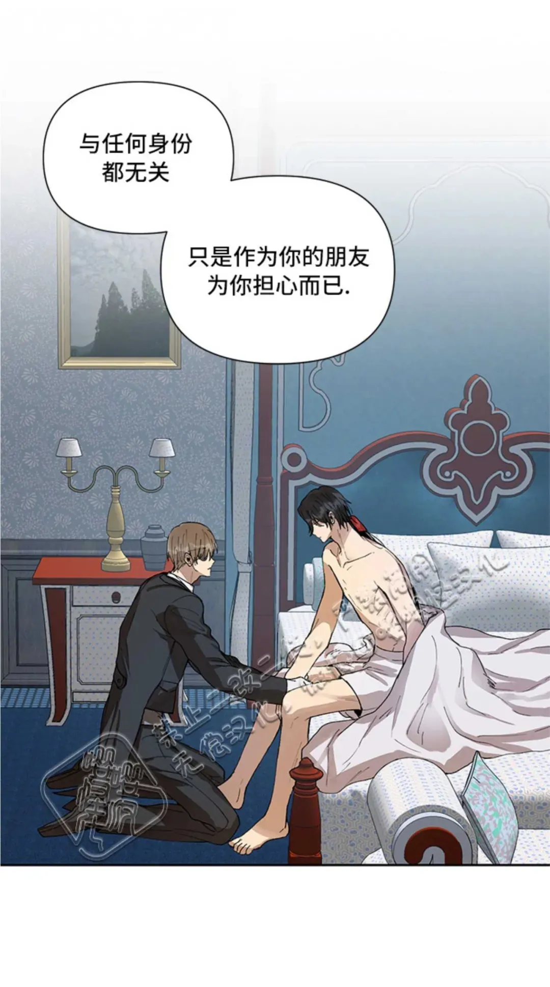 第1话 第25页