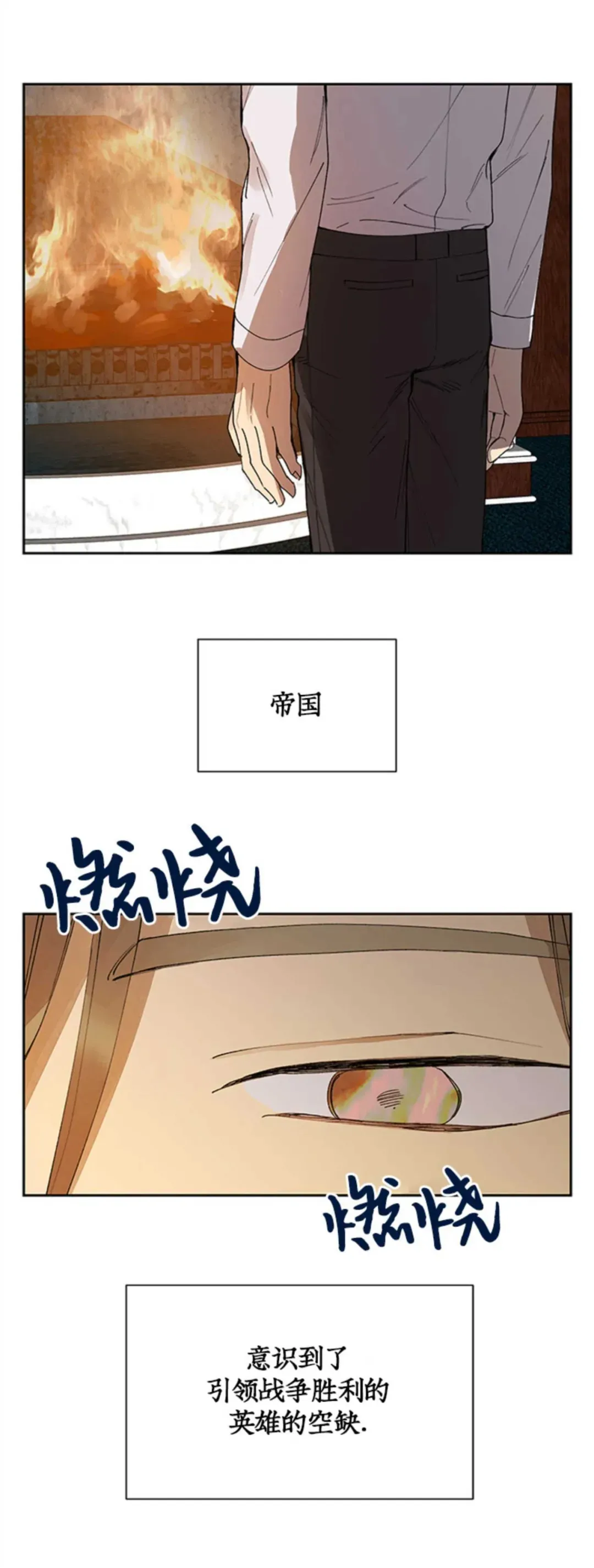 第1话 第36页