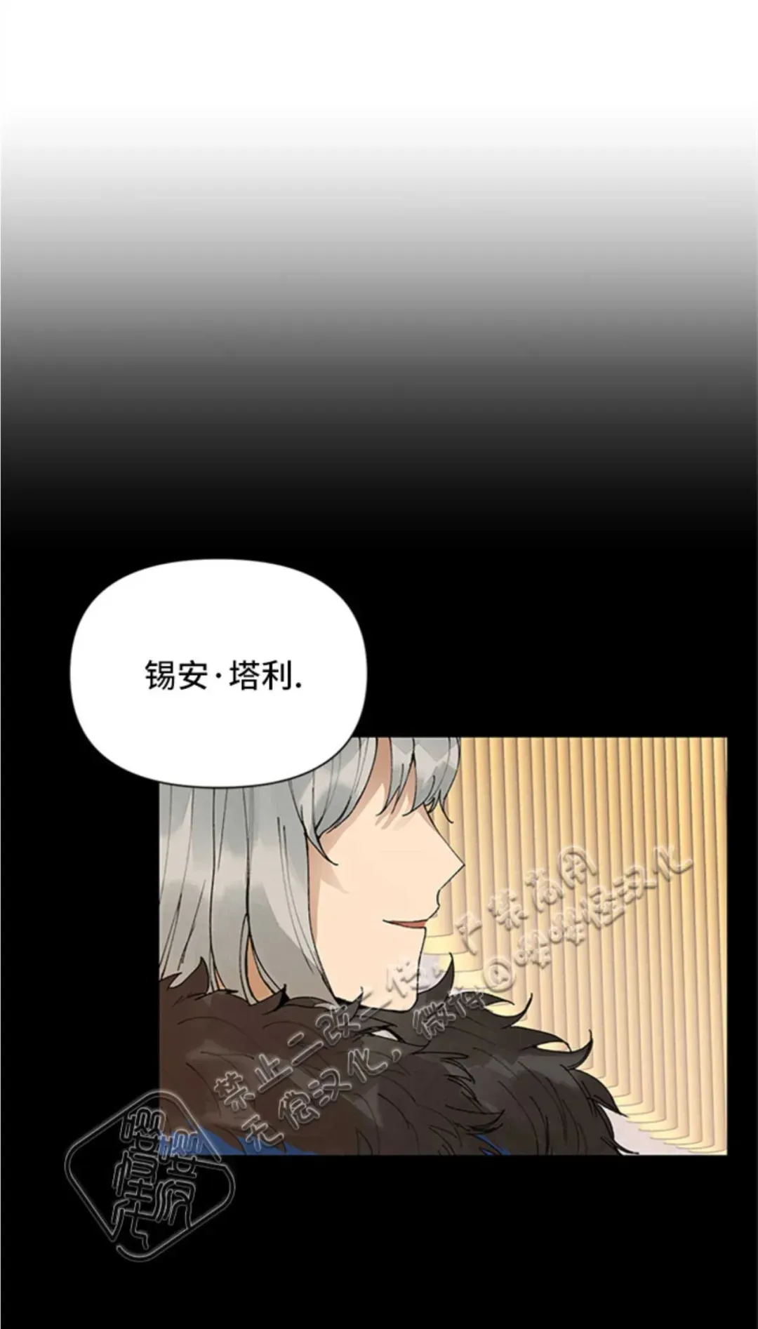 第1话 第37页