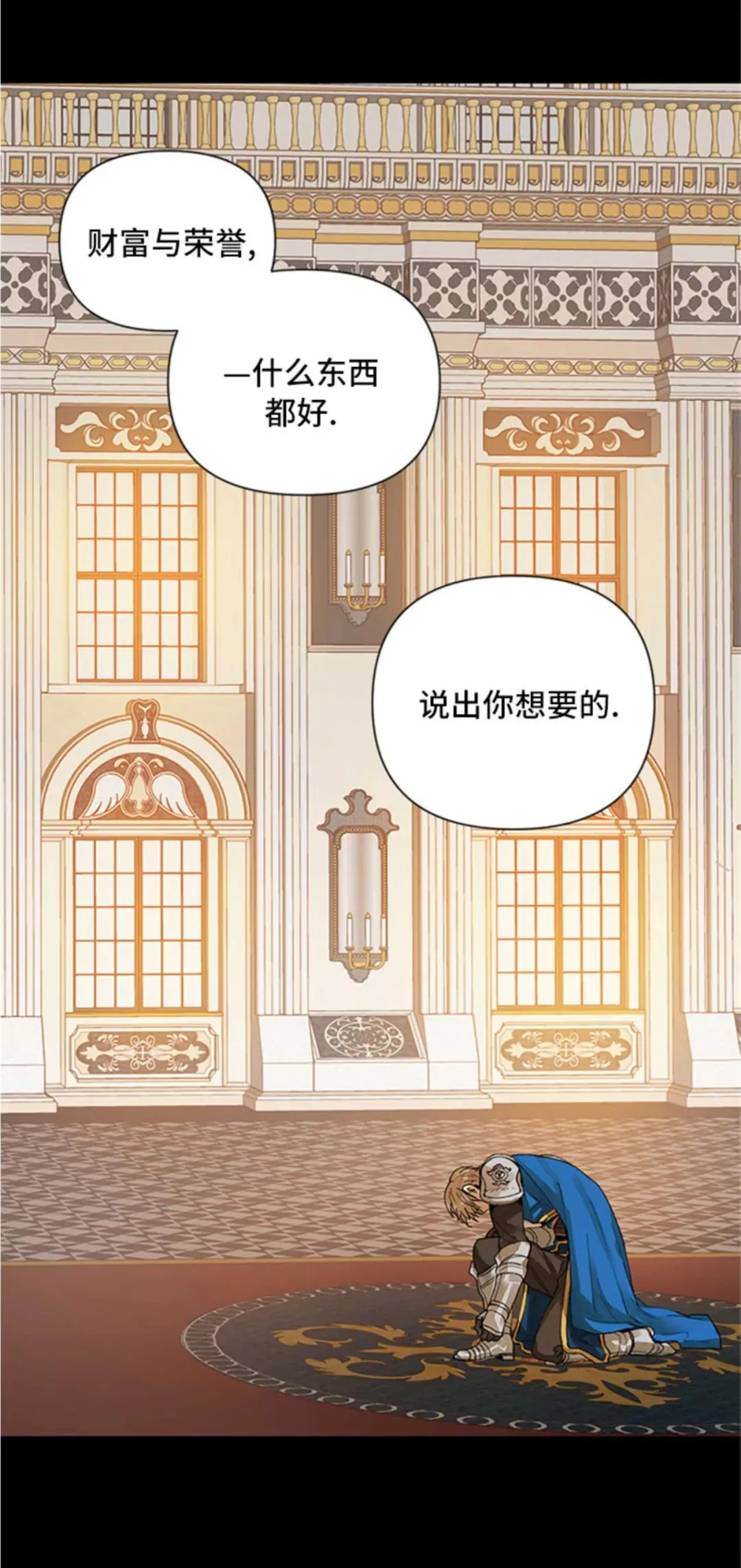 第1话 第38页