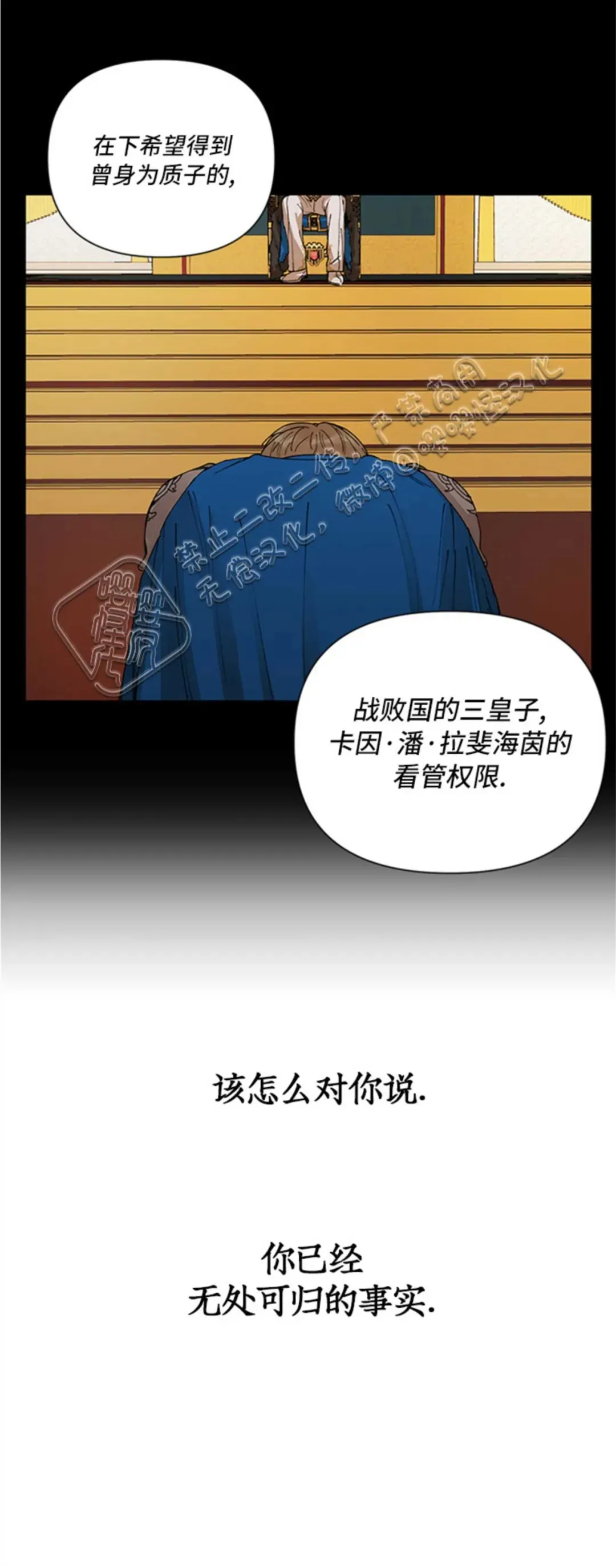 第1话 第40页