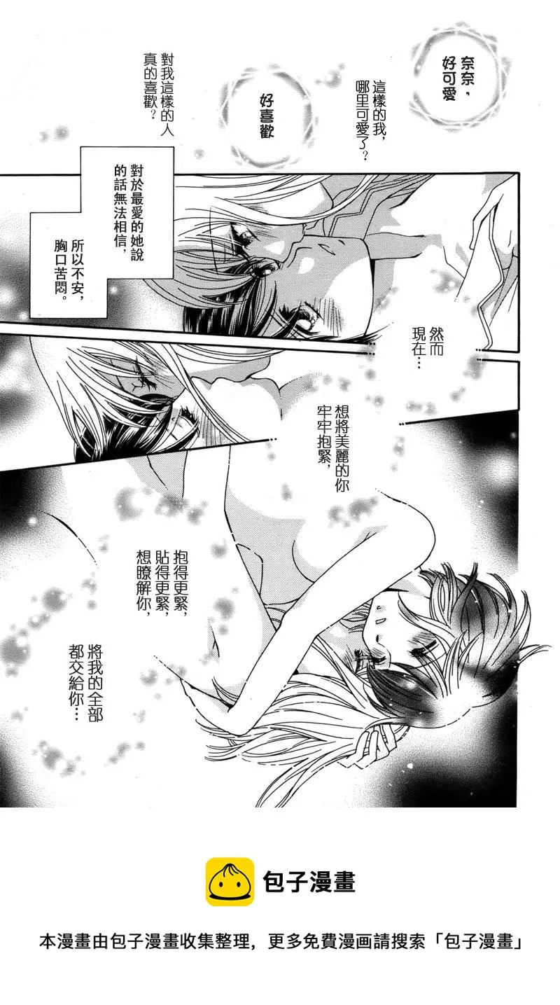 第1话 第19页