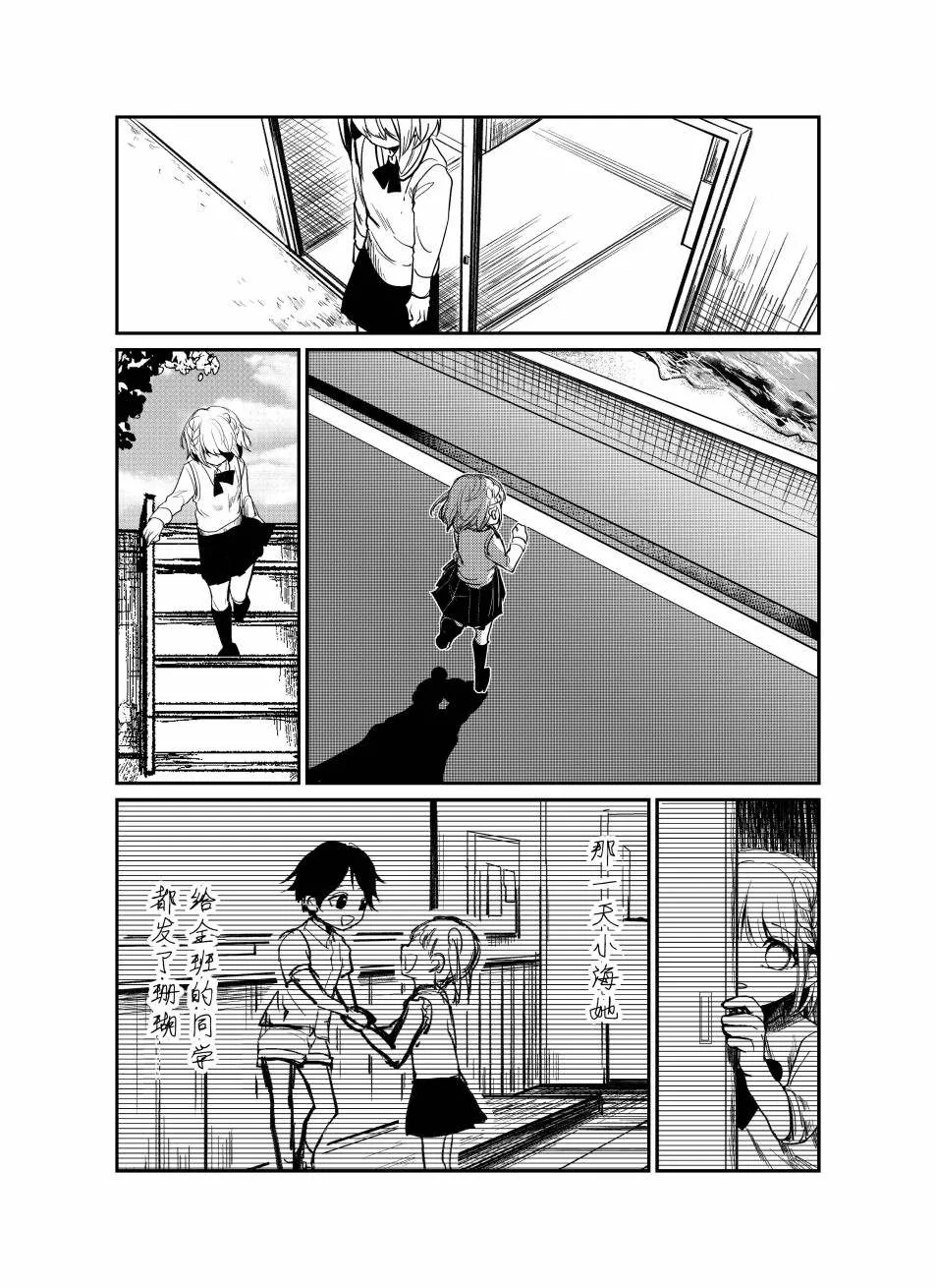 第1话 第20页