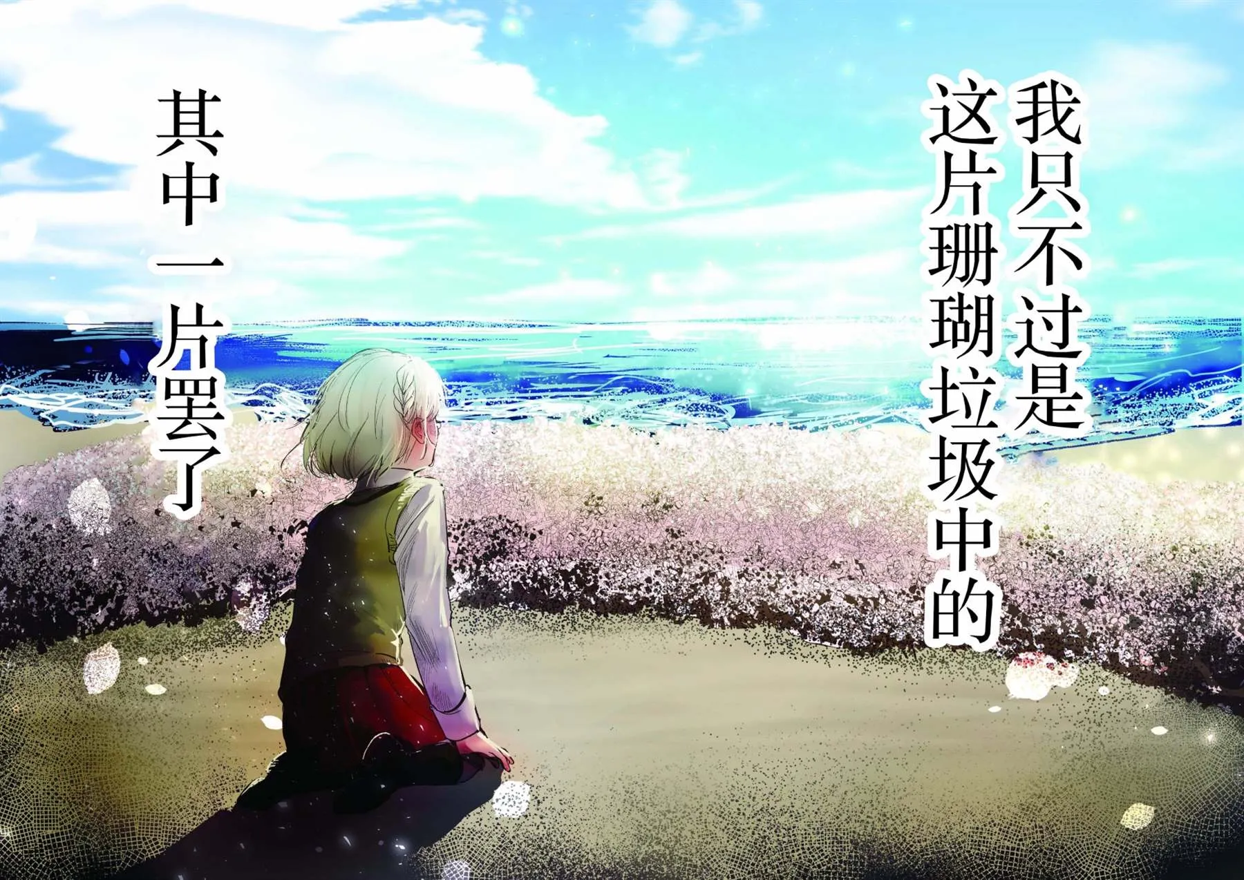 第1话 第22页