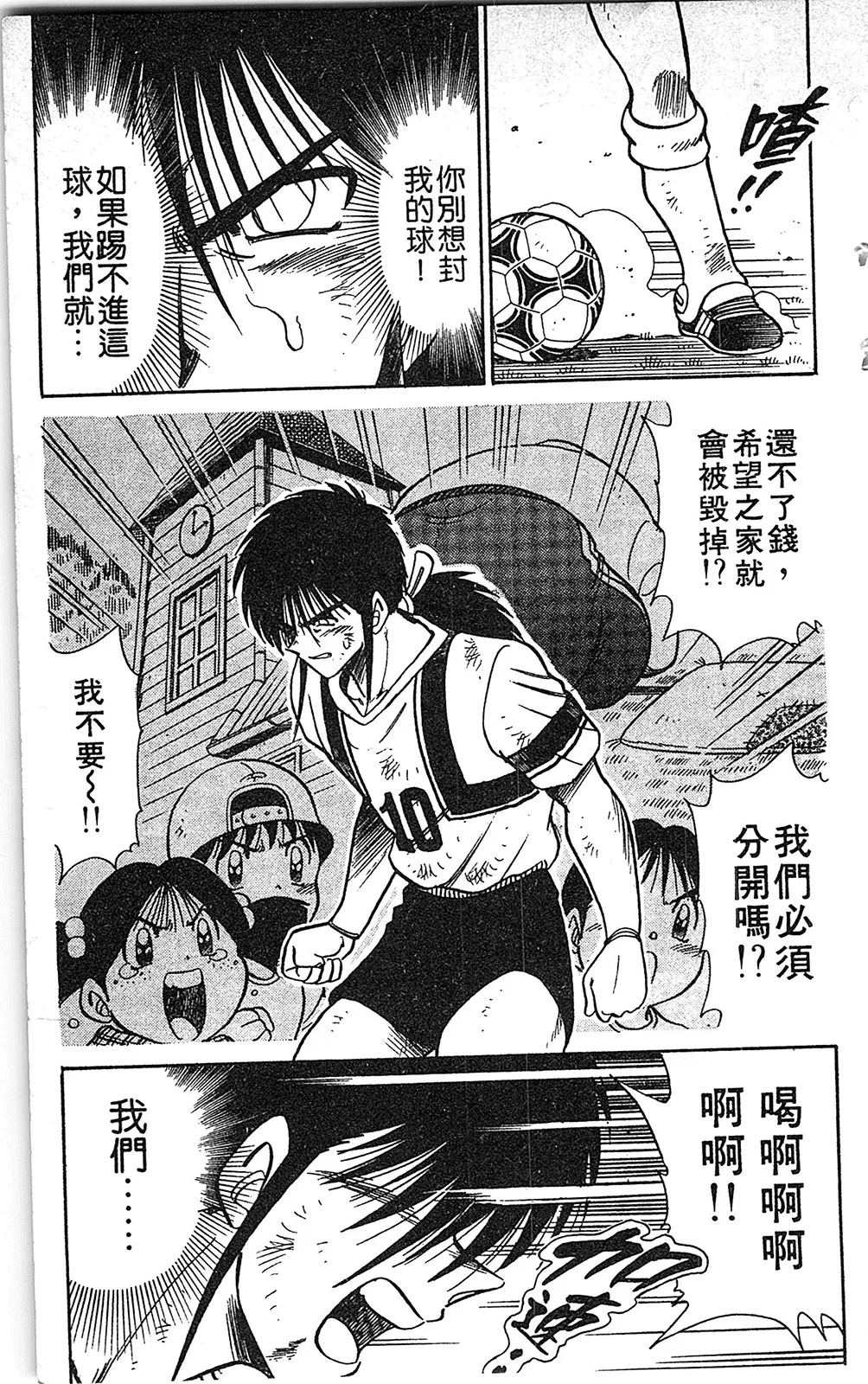 第07卷 第12页