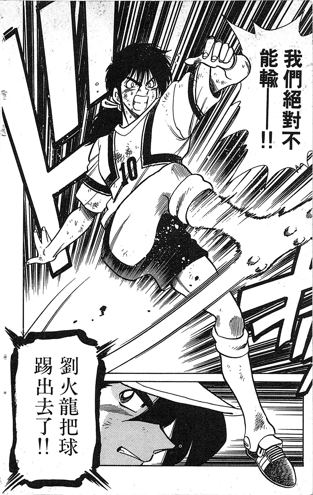 第07卷 第13页