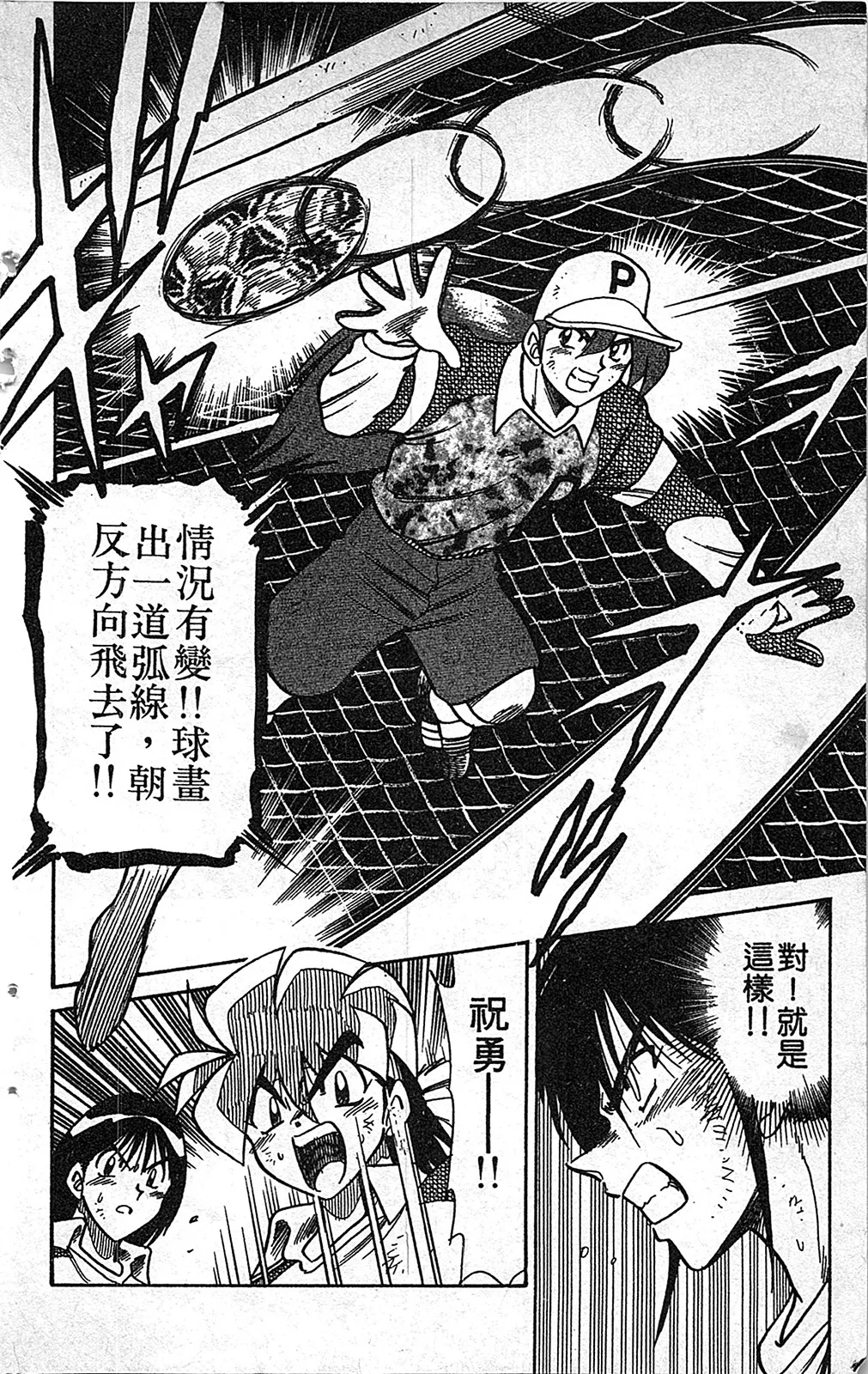 第07卷 第15页